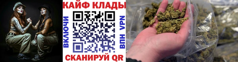 Купить закладку Alpha-PVP  БУТИРАТ  АМФЕТАМИН  Канабис  Гашиш  Мефедрон  Боровичи