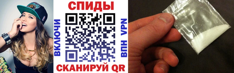 АМФЕТАМИН Розовый Боровичи