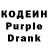 Codein Purple Drank Denisikon D3n