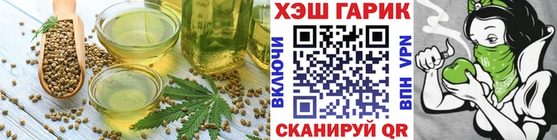 Cannafood марихуана  Купить  Боровичи 