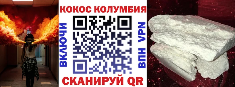 Купить  Боровичи  COCAIN VHQ 