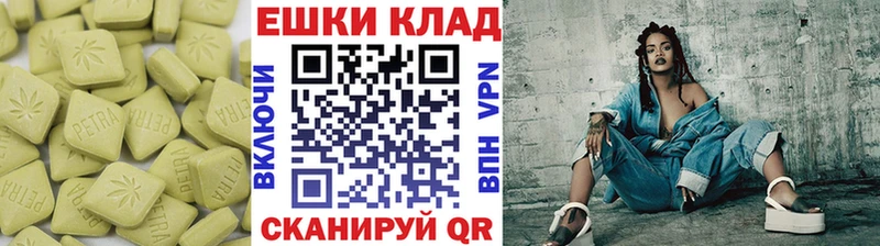 ЭКСТАЗИ ешки  Купить  Боровичи 