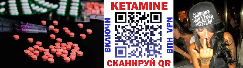 Купить закладки  Боровичи  Кетамин VHQ 