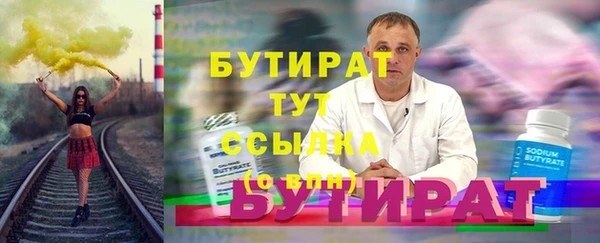 эйфоретик Вязники