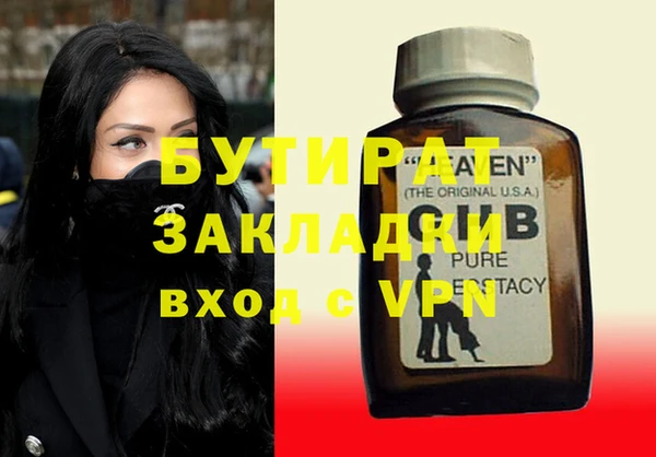 mdpv Вяземский