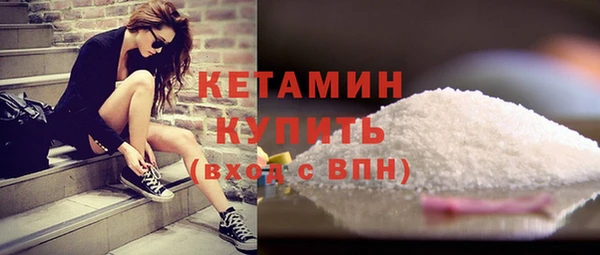 соль курить ск Горно-Алтайск
