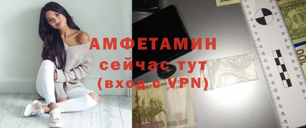 соль курить ск Горно-Алтайск