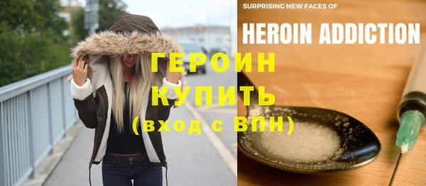 ПСИЛОЦИБИНОВЫЕ ГРИБЫ Горнозаводск