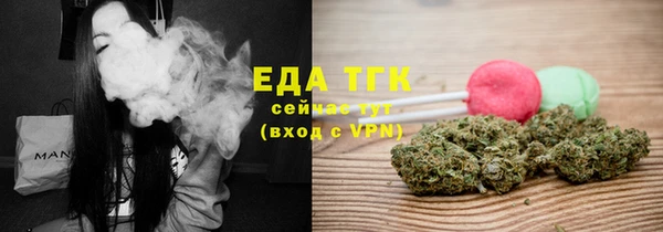 соль курить ск Горно-Алтайск