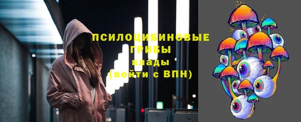 MESCALINE Вязьма