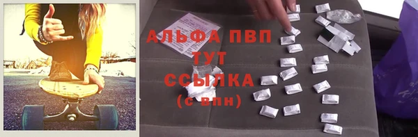 эйфоретик Вязники