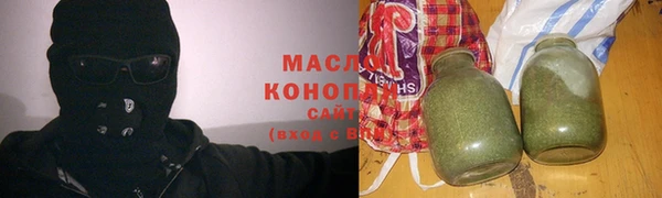 MESCALINE Вязьма