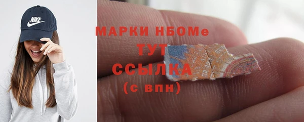 эйфоретик Вязники