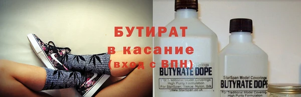 ПСИЛОЦИБИНОВЫЕ ГРИБЫ Горнозаводск