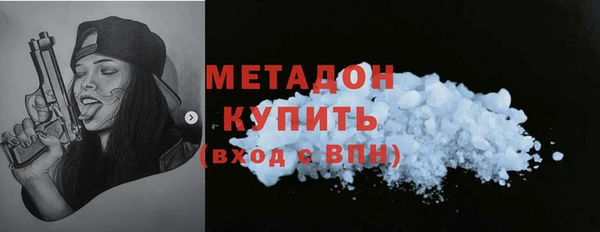 эйфоретик Вязники