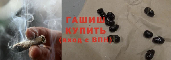 MESCALINE Вязьма