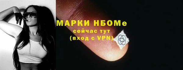 эйфоретик Вязники