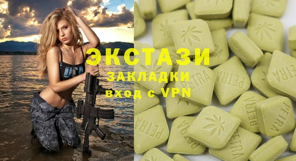 MESCALINE Вязьма