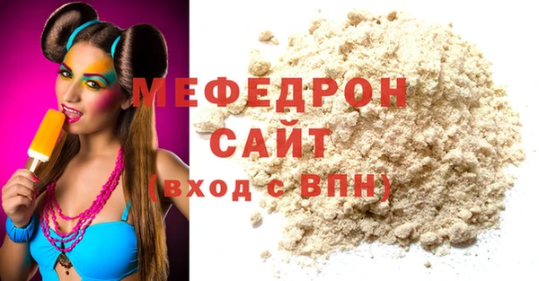 ПСИЛОЦИБИНОВЫЕ ГРИБЫ Горнозаводск