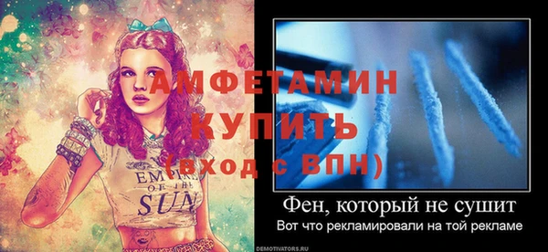 MESCALINE Вязьма
