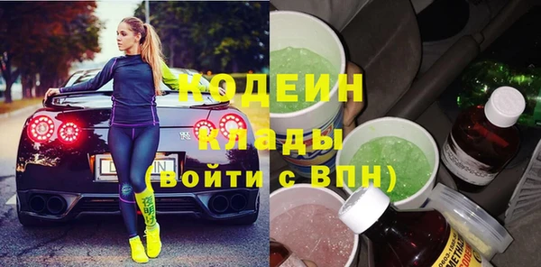 эйфоретик Вязники