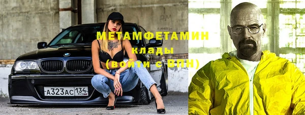 эйфоретик Вязники