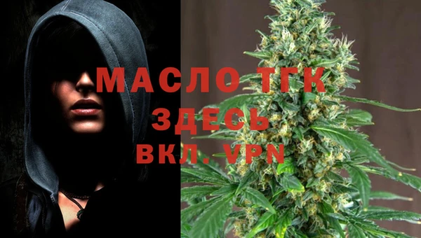 ПСИЛОЦИБИНОВЫЕ ГРИБЫ Горнозаводск