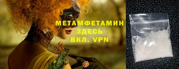 ПСИЛОЦИБИНОВЫЕ ГРИБЫ Горнозаводск