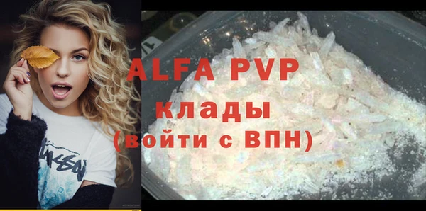 MESCALINE Вязьма