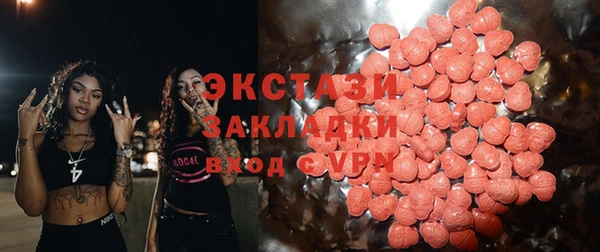 соль курить ск Горно-Алтайск
