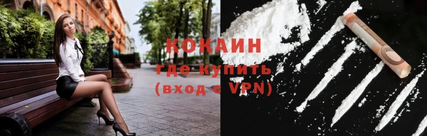 эйфоретик Вязники