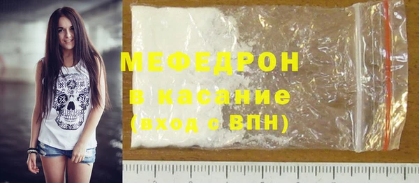 mdpv Вяземский
