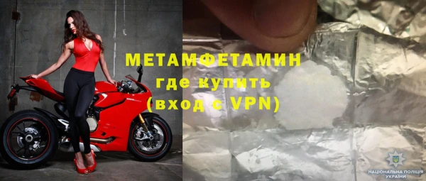 MESCALINE Вязьма