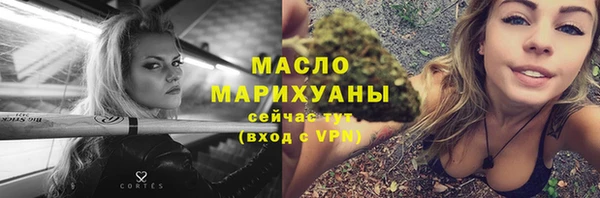 соль курить ск Горно-Алтайск