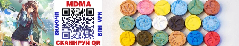 MDMA crystal Боровичи