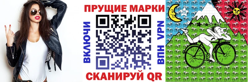 Наркотические марки 1500мкг  Купить  Боровичи 