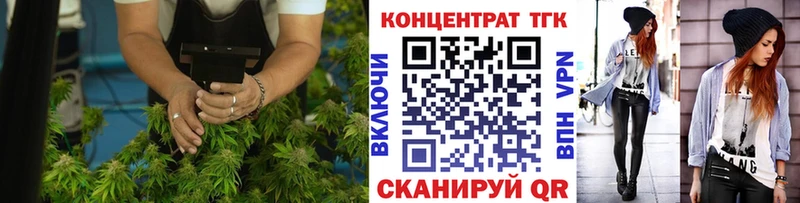 ТГК гашишное масло  Купить закладки  Боровичи 