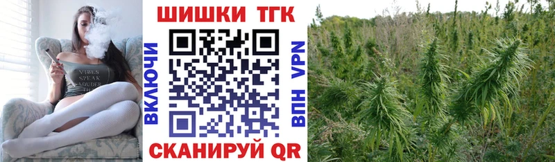 Купить  Боровичи  Конопля VHQ 